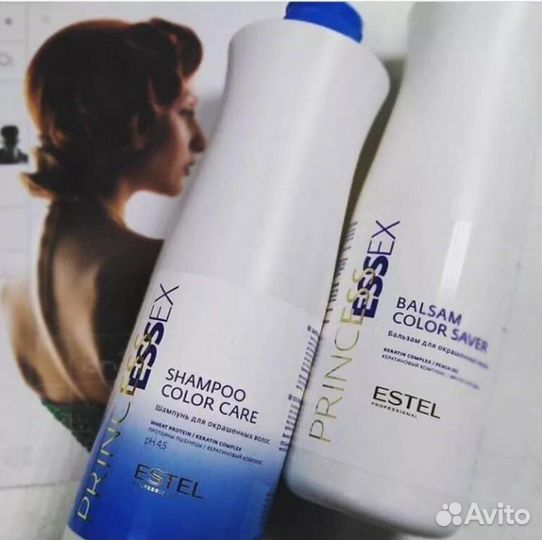 Шампунь и бальзам Эстель Эссекс и Кюрекс