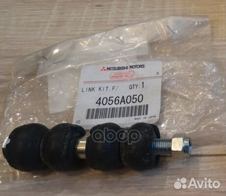 Втулка стабилизатора (комплект) 4056A050