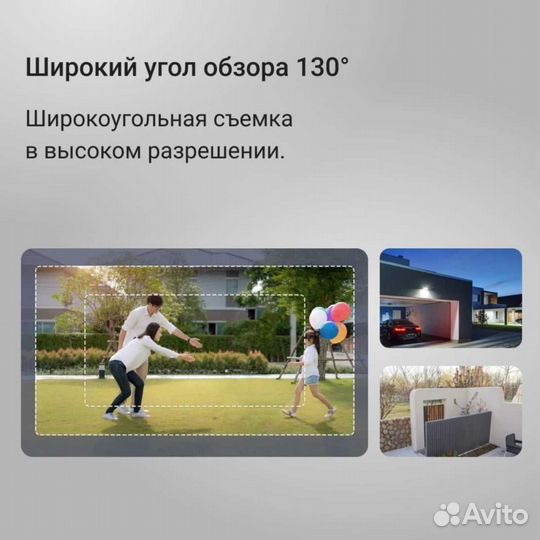 Уличная камера с беспроводным подключением Xiaomi