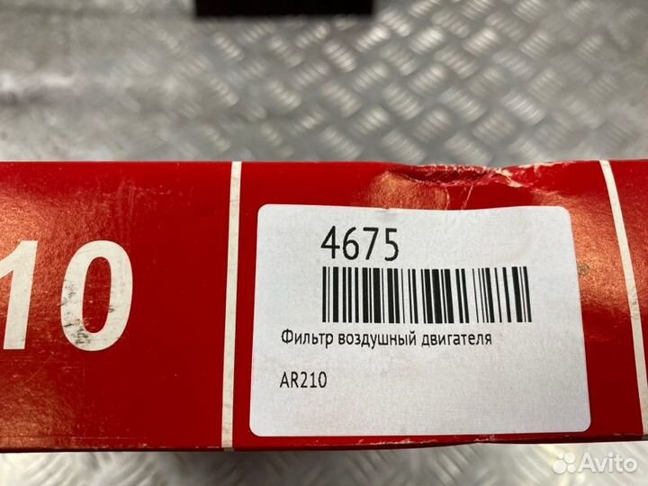 Фильтр воздушный двигателя Filtron Ar210