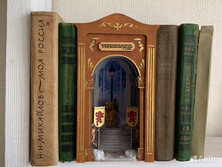 Book nook/ Книжная вставка Хроники Нарнии