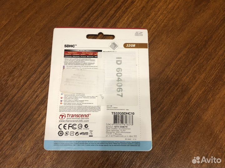 Карта памяти transcend
