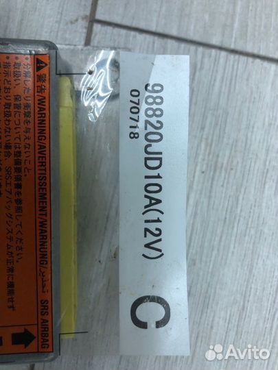 Эбу подушки безопасности Nissan Qashqai кроссовер