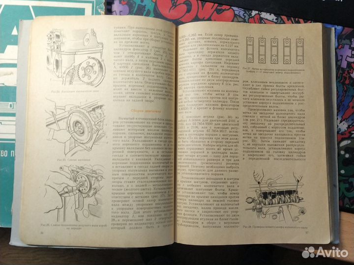Книги по ремонту ваз 2106