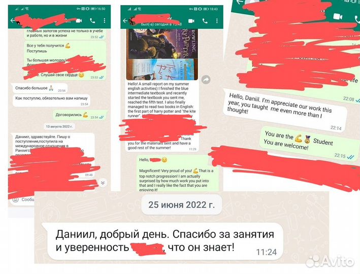 Репетитор по английскому языку Учитесь эффективно