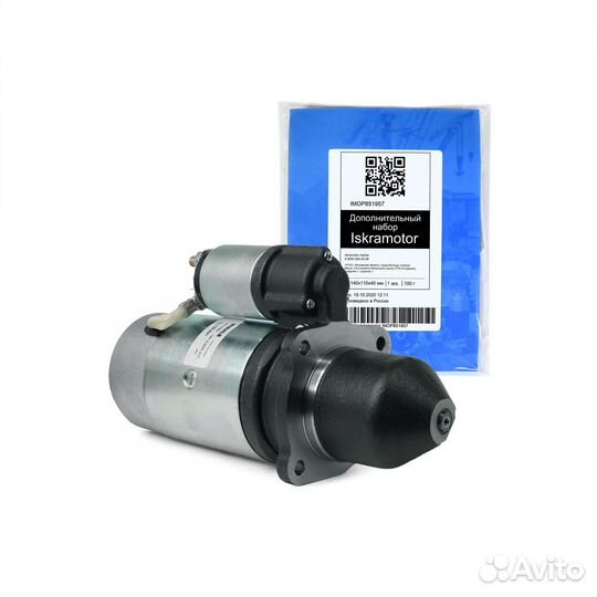 Стартер steyr WD610, zetor 8401 12В, 3кВт