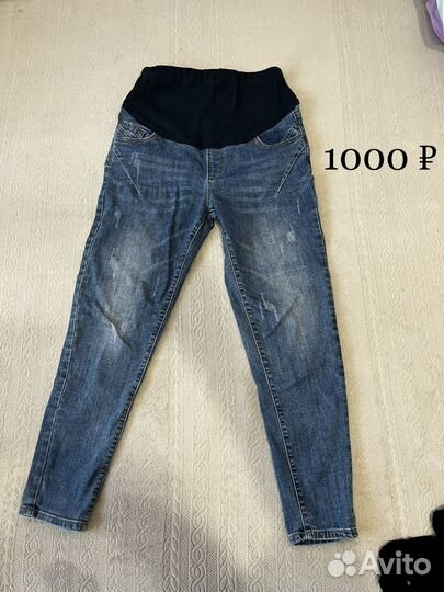 Джинсы одежда для беременных 42-44