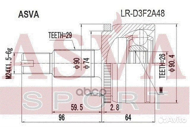 ШРУС внешний перед прав/лев LRD3F2A48 asva