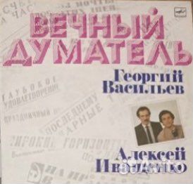 Барды 60-80гг Городницкий Друнина