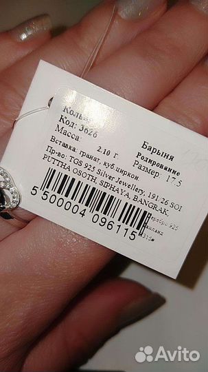 Серебряное кольцо с гранатом 17,5 размер