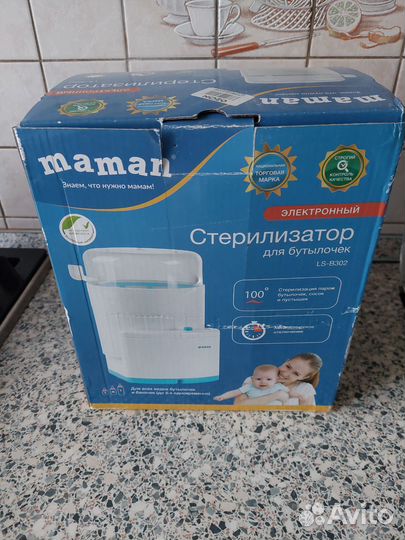 Стерилизатор для бутылочек