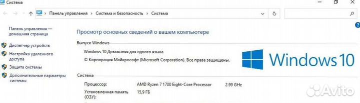 Комплект am4