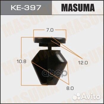Клипса крепежная KE-397 Masuma