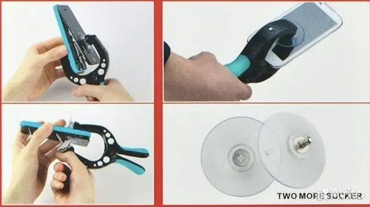Плоскогубцы#присоска#разборка телефонов#планшетов