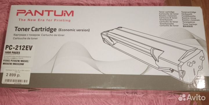 Картридж новый Pantum pc 212