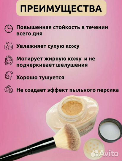 Рассыпчатая пудрa Luxury powder банановая