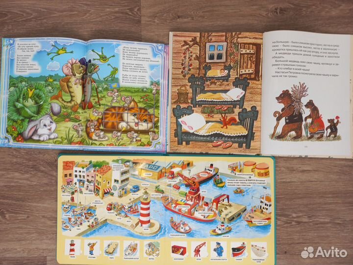 Детские книги пакетом. 100 окошек