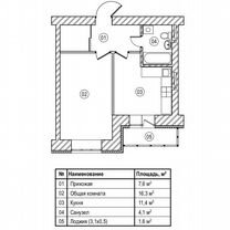 1-к. квартира, 41,4 м², 11/12 эт.