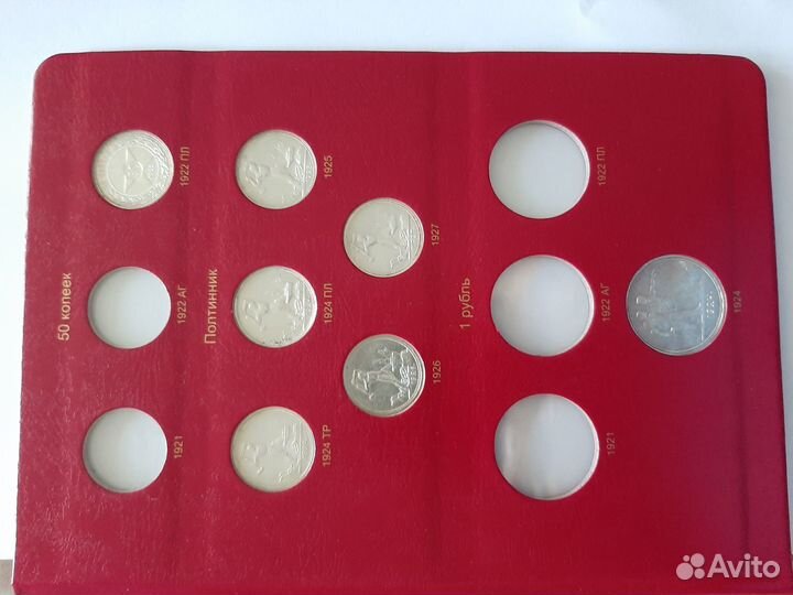 Коллекция монет ранних советов периода 1921-1957