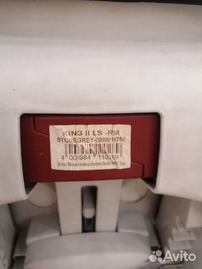 Детское автокресло romer