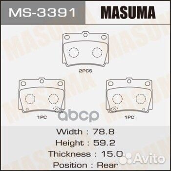 Колодки тормозные зад. mitsubishi pajero sport