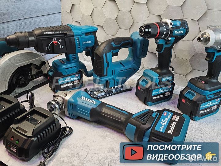Ушм, шур, гайковерт, перф, лобзик, циркулярка. 6в1