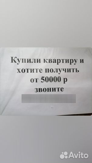 Лёгкие деньги