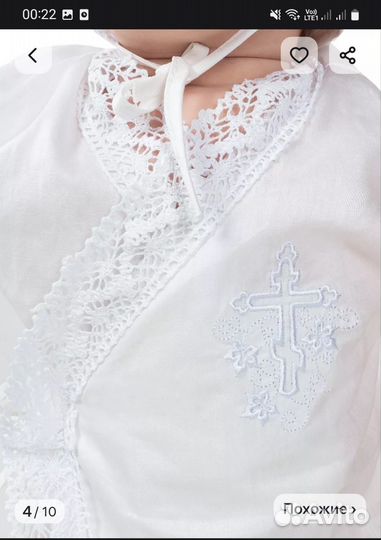 Крестильный набор для девочки