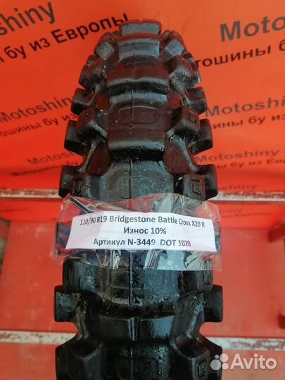 110/90 R19 Bridgestone Battle Cross X20 R N-3449