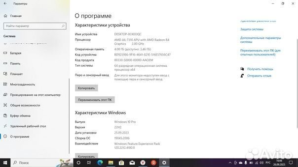 Acer aspire ES1-523