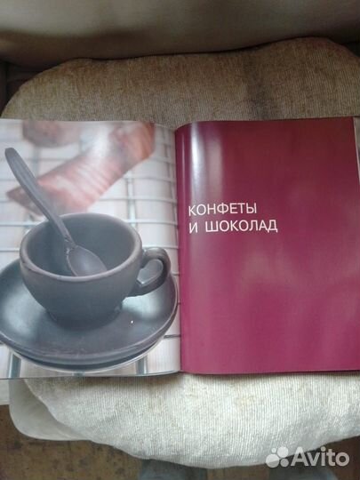 Кулинарные книги