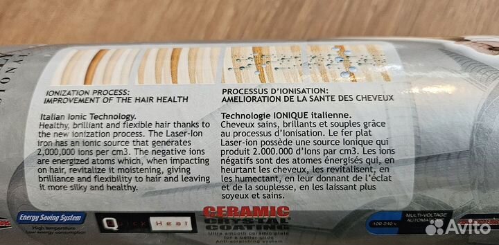 Выпрямитель для волос GA.MA Italy professional