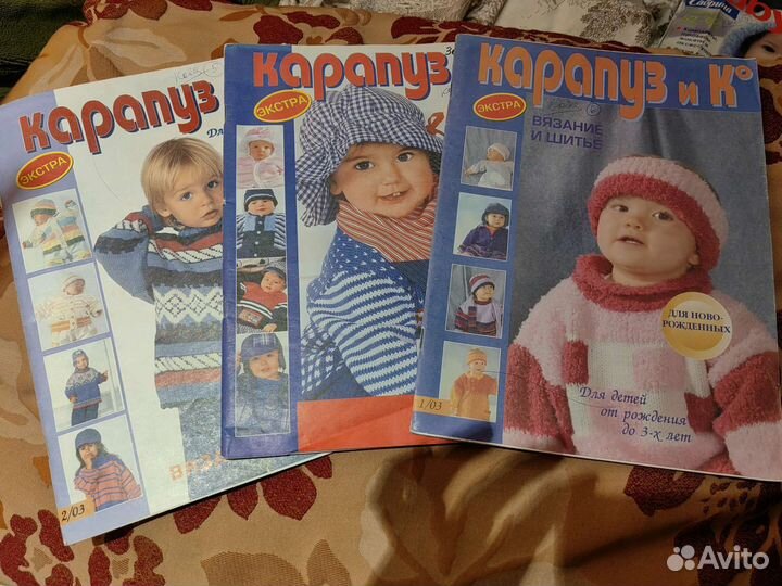 Журнал по вязанию и шетью для детей