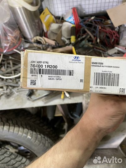 Кардан рулевой колонки solaris