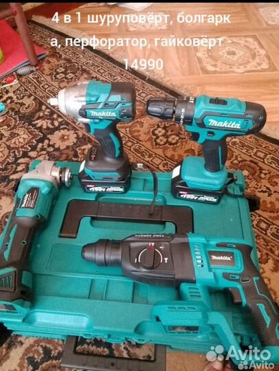 Подарок мужчине на 23 февраля