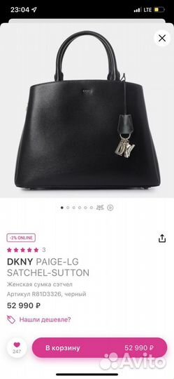 Сумка Dkny оригинал