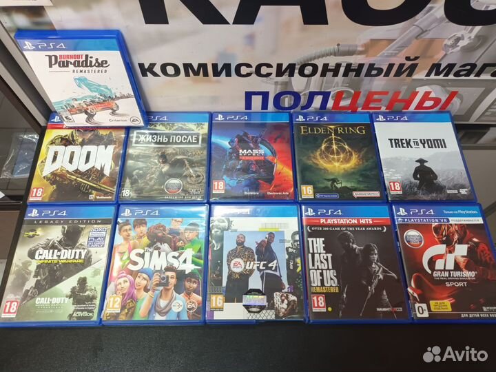 Диски на PS4,5 Xbox One