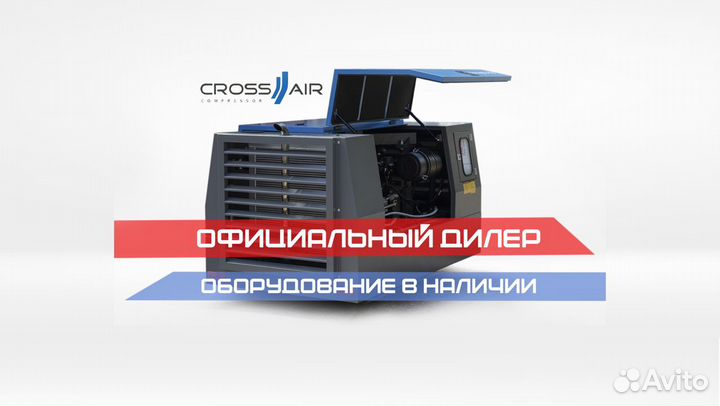 Дизельный компрессор CrossAir