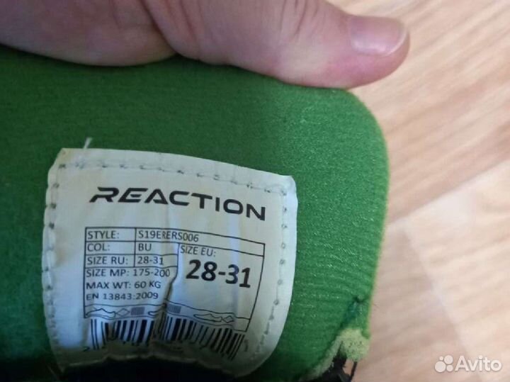 Ролики детские раздвижные 28-31