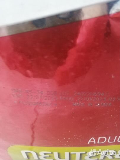 Корм для кошек фармина 10 кг