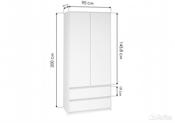 Шкаф двухдверный для одежды и белья с ящиками
