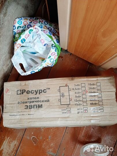 Электрокотёл