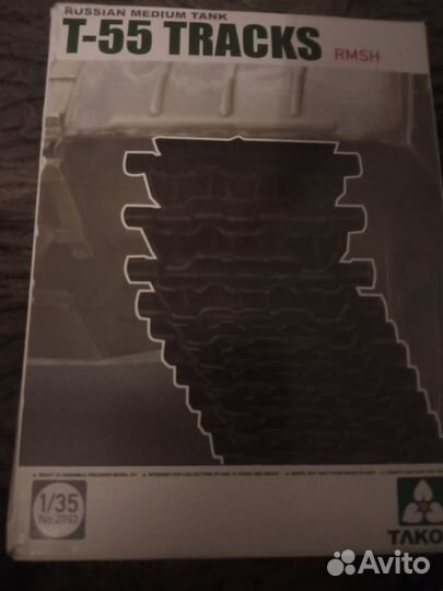 Наборные траки советско/российской бтт