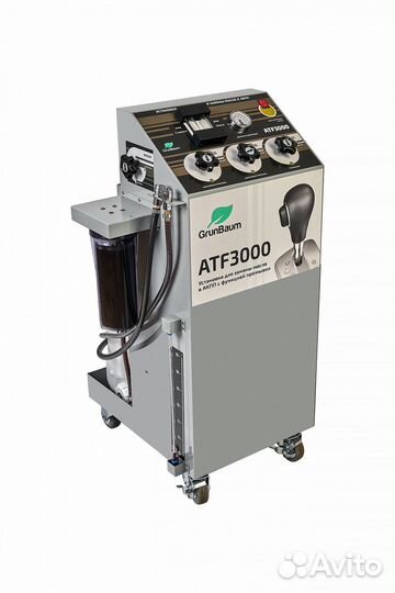 Установка GrunBaum ATF3000 для замены масла в АКПП
