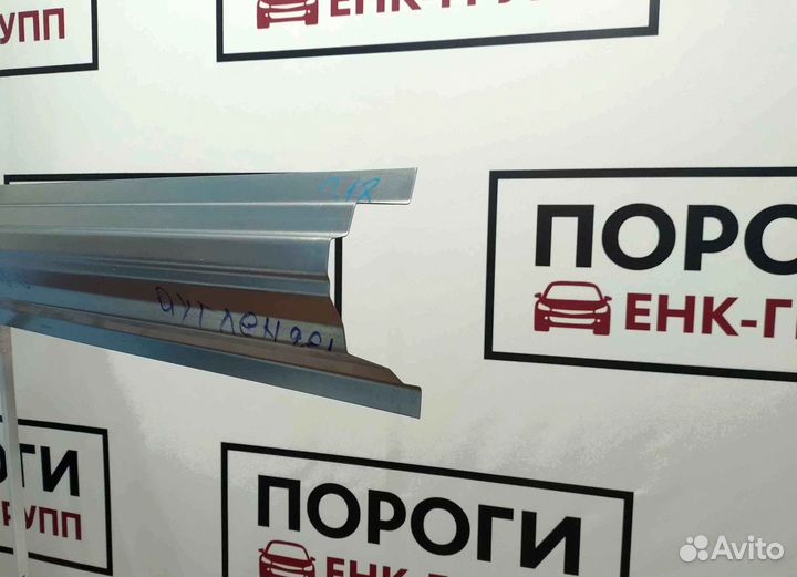 Пороги на все марки авто