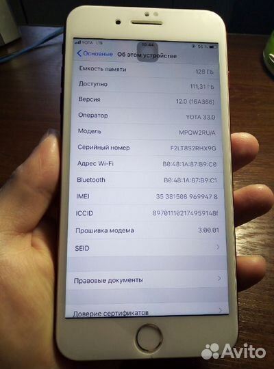 iPhone 7 Plus, 128 ГБ