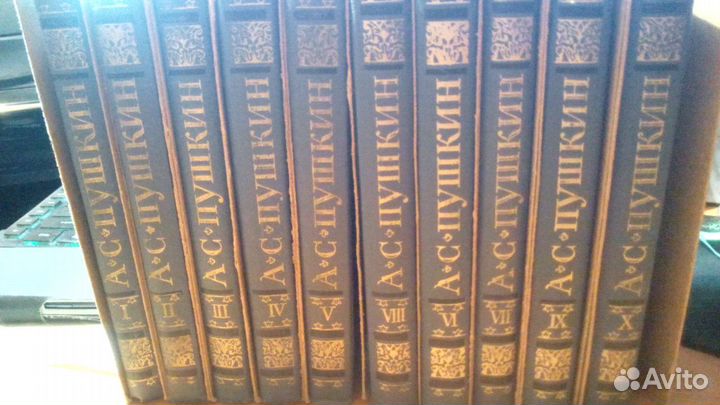 А.С.Пушкин в 10томах 1981г.изд