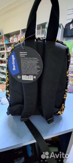 Рюкзак женский