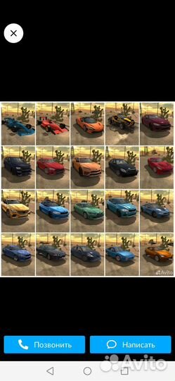 Продам машины в car Parking