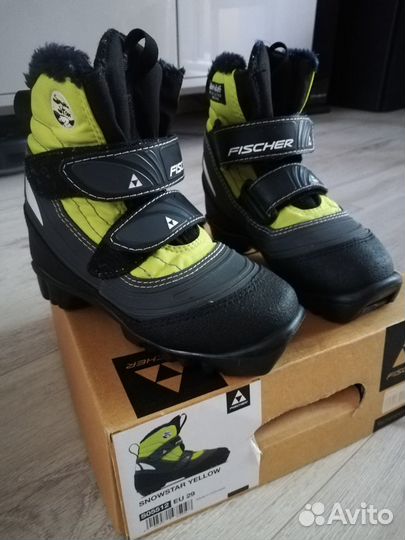 Лыжные ботинки